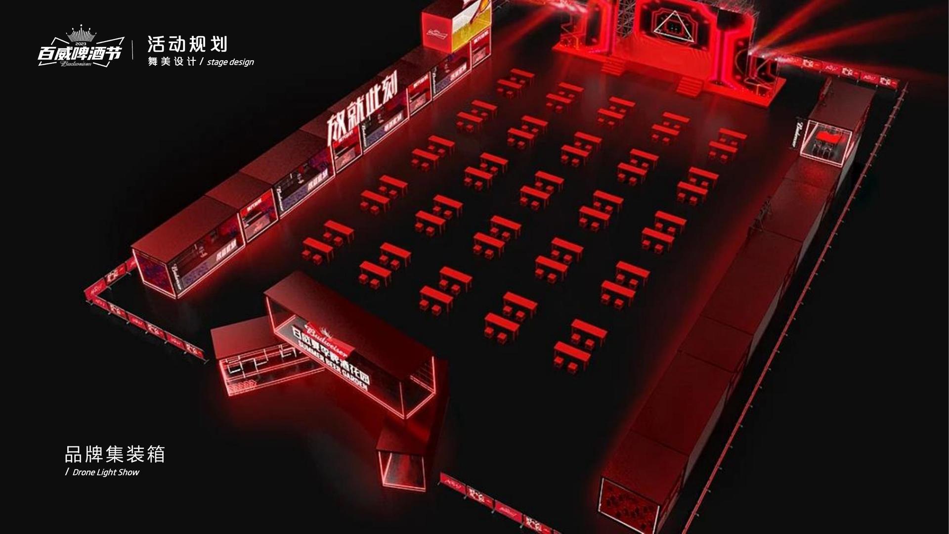 天启中正传媒创意视觉